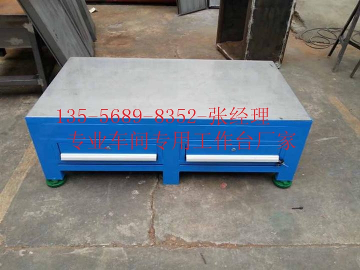 順德模具工作臺(tái)、審模工作臺(tái)、飛模臺(tái)與鋼板桌子 五金工具廠家的專業(yè)選擇
